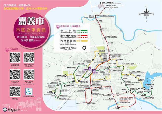 嘉义市政府与各界今在二二八国家纪念公园宣布四季候车亭正式启用。（嘉义市政府提供∕吕妍庭嘉义传真）