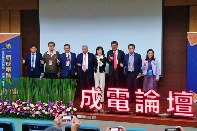 成功大學10日舉辦首屆「成大電機論壇」，邀請旺宏董事長吳敏求(左4)、南茂董事長鄭世杰(右3)、聯發科副總經理高學武(右2)、台積電資深副總經理秦永沛(左2)、佳世達董事長陳其宏(左3)，分享半導體產業發展與布局看法。（記者林資傑攝）