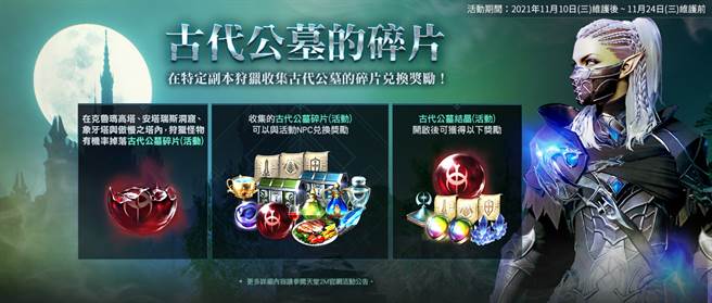 古代公墓的碎片