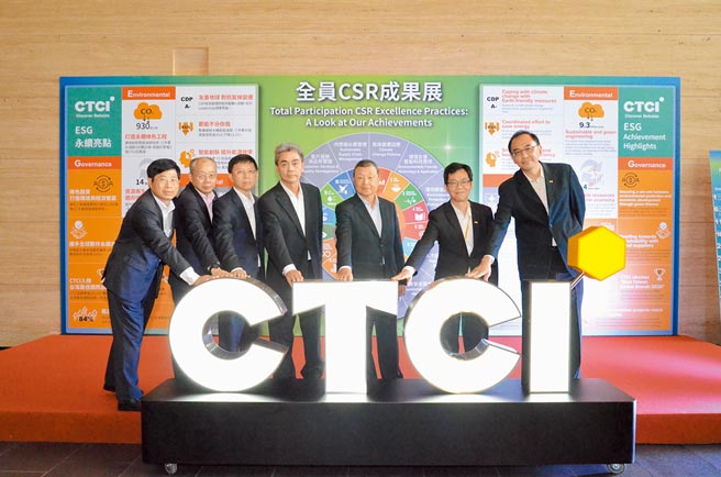 中鼎集团举办全员CSR成果展，总裁余俊彦（右三）带领集团高阶主管共同启动点灯仪式。图／业者提供