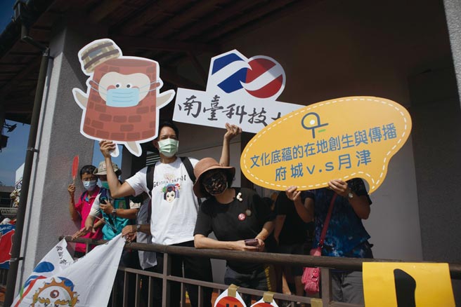 南臺科技大學文化底蘊USR團隊承辦教育部的「文化底蘊的在地創生與傳播─府城VS月津」計畫。圖／南臺科大提供