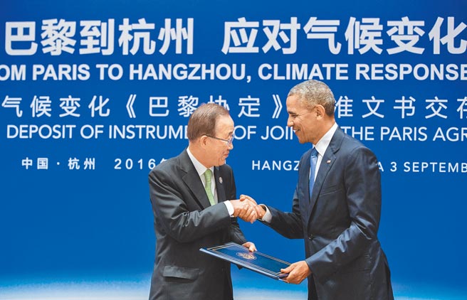 2021年11月9日，美國前總統歐巴馬在個人推特上推文表示：「五年前，《巴黎協定》生效。 巴黎為應對氣候變化提供了一個重要的框架，但這還不夠。 這就是為什麼我周一將在格拉斯哥談論未來的道路以及年輕人可以做些什麼來提供幫助。」（摘自美國前總統歐巴馬推特）