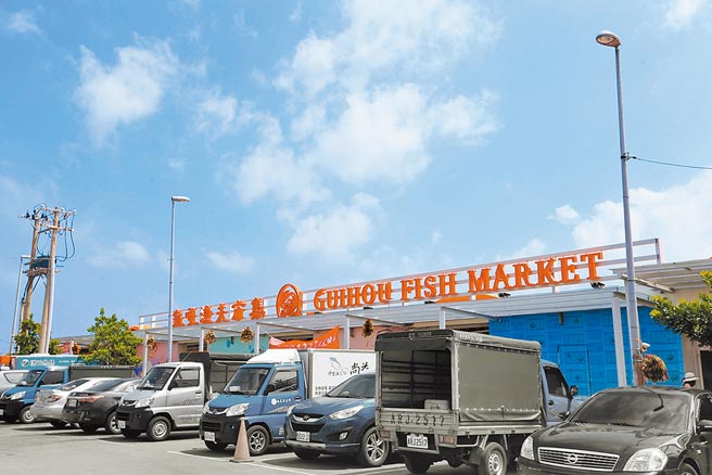 龟吼渔夫市集2013年以货柜屋搭建而成，因年游客量近190万人次，相关设施不足提供民眾良好的休憩环境，市府计画重建。（新北市渔业处提供／陈慰慈新北传真）