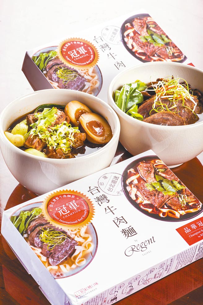 「晶华美食到你家」双11快闪活动，买1组3盒的「冷冻清炖牛肉麵」送1组3盒的「冷冻红烧牛肉麵」。（台北晶华酒店提供）