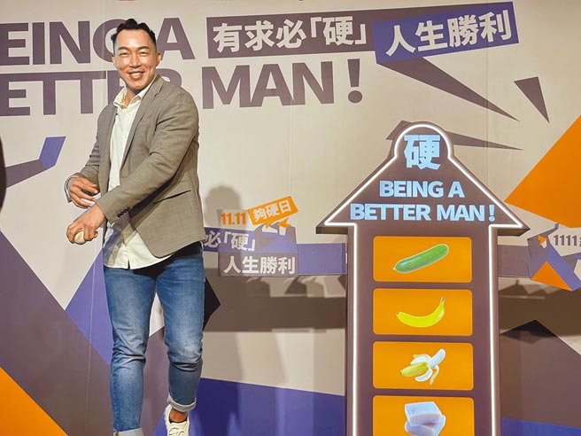 「不死鸟」郭泓志接受台湾男性学医学会邀请，担任卫教大使，展现妙语如珠的本色。（李弘斌摄）