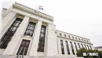 Fed：美金融系統風險下降