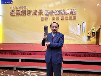宜特獲經濟部頒發「第7屆國家產業創新獎」殊榮