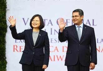 宏都拉斯總統大選前夕訪台 府：對深化邦誼有重要意義