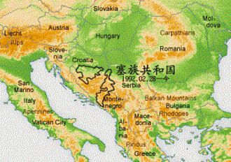 巴爾幹半島新危機