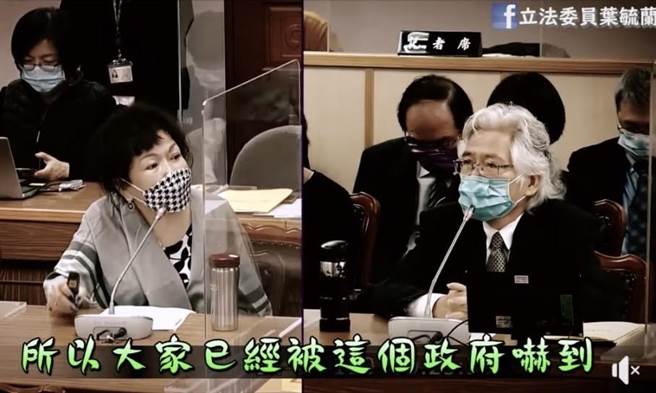 叶毓兰》保障警消健康 总员额必须松绑。(图/爱传媒提供)