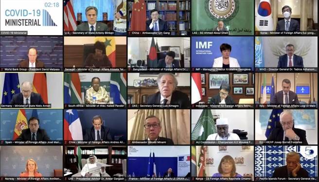 新冠疫情多国外长会。取自中国驻美大使馆网站