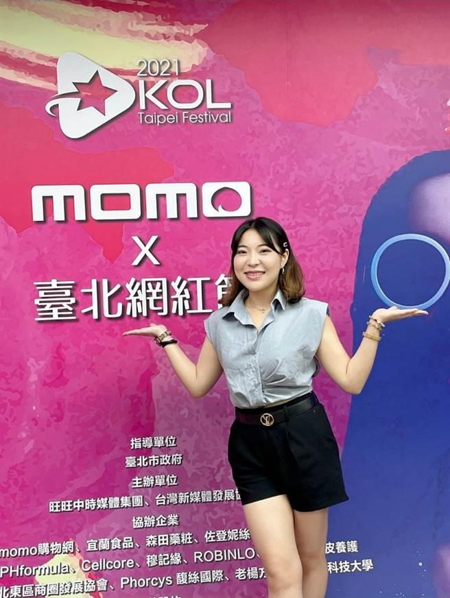 百万KOL宛宛儿来到臺北网红节直播现场推广优质产品。(图/臺北网红节提供)