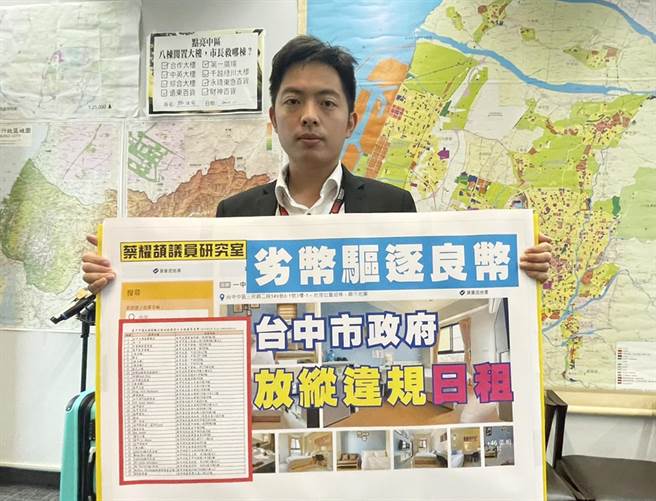 市議員蔡耀頡今天質詢說，有關旅館的數量、資訊觀旅局應該要以更公開易找的方式揭露，貼近民眾需求，莫讓劣幣逐良幣？（陳世宗攝）