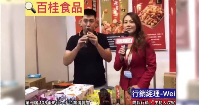 邻居说，张男早年较常看到出没在工厂，后来就比较少看到，因为已经跟妈妈搬到台中很多年。（翻摄／吴建辉彰化传真）