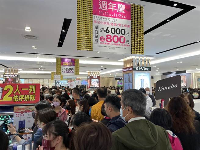SOGO忠孝館1樓化妝品區人潮滿滿。（郭家崴攝）