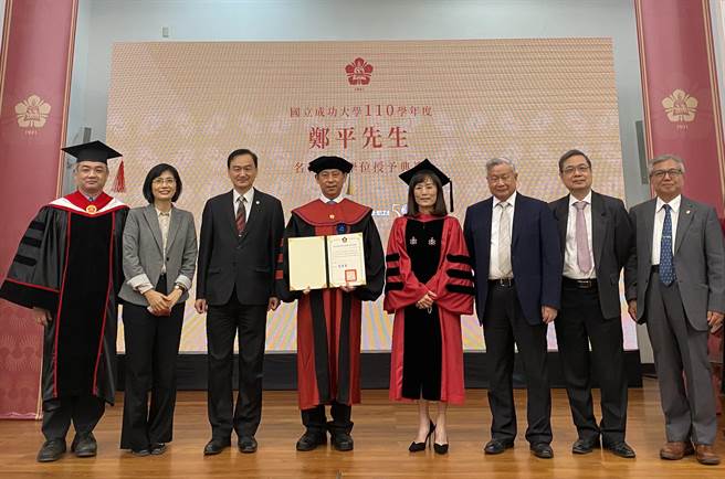 台達電子執行長鄭平（左四）今天獲成大校長蘇慧貞（右五）頒發名譽工學博士學位。(曹婷婷攝)