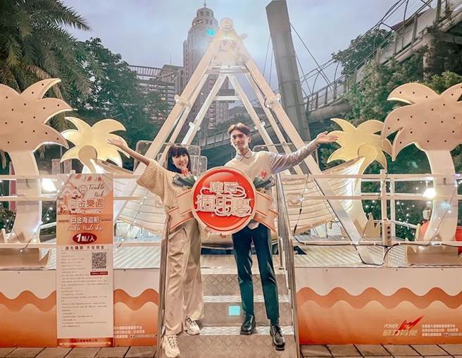 （遠百周年慶加碼，板大打造成新北首座「Twinkle Park白金樂園」。圖／遠百提供）