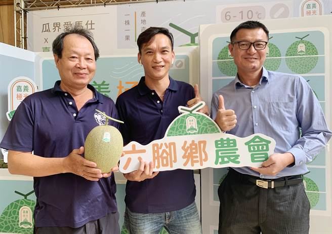 秋作极光哈密瓜进入盛产季，今嘉义县政府举办上市行销记者会， 六脚乡农会总干事陈宥桦（左）与农友们一起行销极光。（吕妍庭摄）