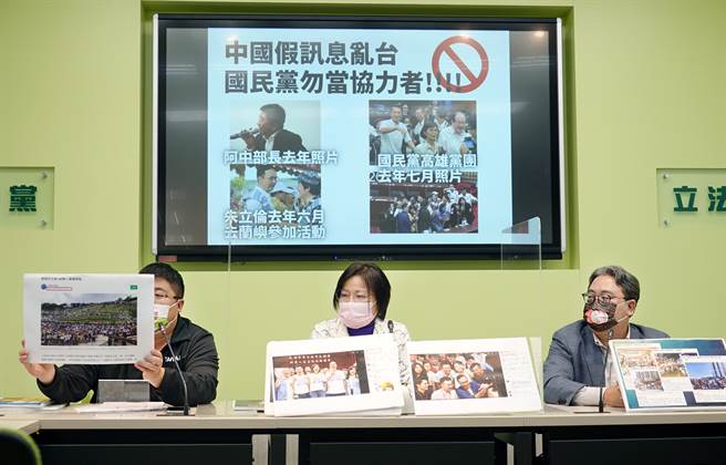 针对网路传出卫福部长陈时中未戴口罩、喝酒唱歌影片，民进党立法院党团副干事长蔡易余（左起）、干事长刘世芳、副干事长黄世杰11日举行记者会回应，指此影片是中国假讯息乱台，并呼吁国民党主席朱立伦不要当假讯息的协力者。（姚志平摄）