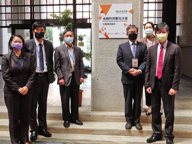 中正大學數位沙盒校園實證基地，今天由中正大學副校長郝鳳鳴（左三）、金融總會祕書長吳當傑（右三）、中正大學管理學院院長張碩毅（右一）揭牌成立。（中正大學提供／張亦惠嘉縣傳真）
