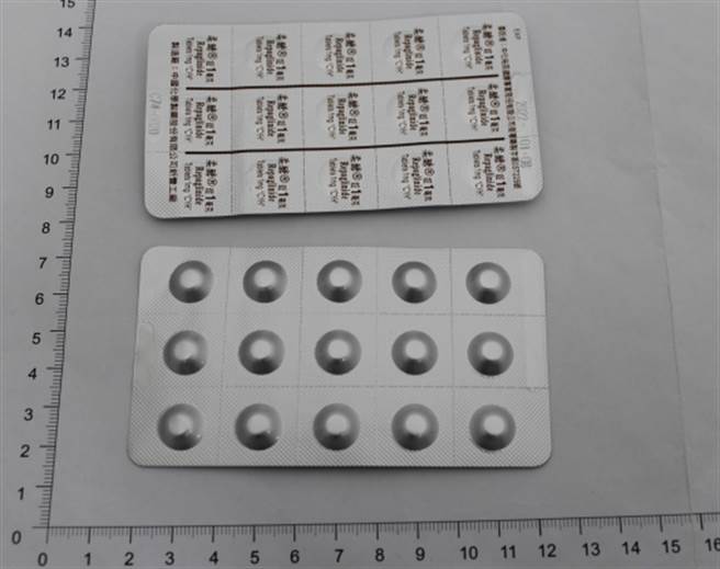 糖尿病用药「柔醣锭」主成分含量未达标。（食药署提供）