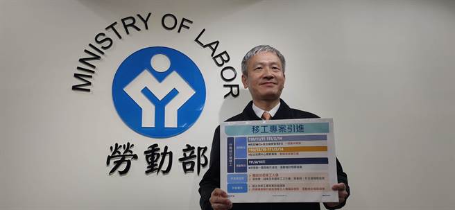 为兼顾产业及照顾人力需求，劳动部宣布今天起开放印尼移工引进。（林良齐摄）