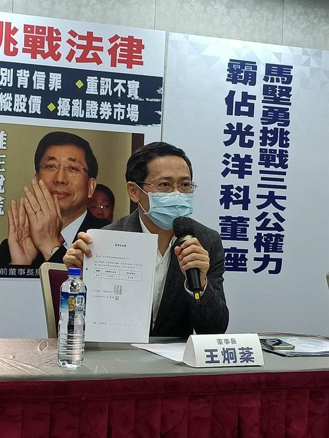 光洋科董事长王炯棻。（图／郑淑芳）