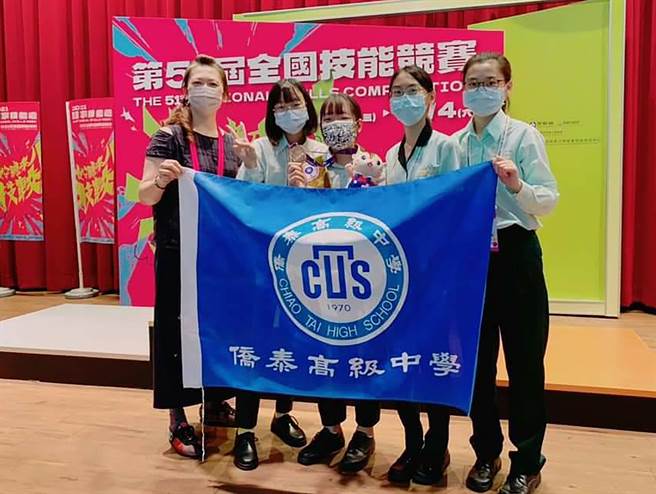 侨泰高中流行服饰科谢佩樱（左3）、任婕（左2）2位同学，参加第51届全国技能竞赛国服项目传出佳绩，分别拿下第三名及第五名。（侨泰高中提供／黄国峰台中传真）