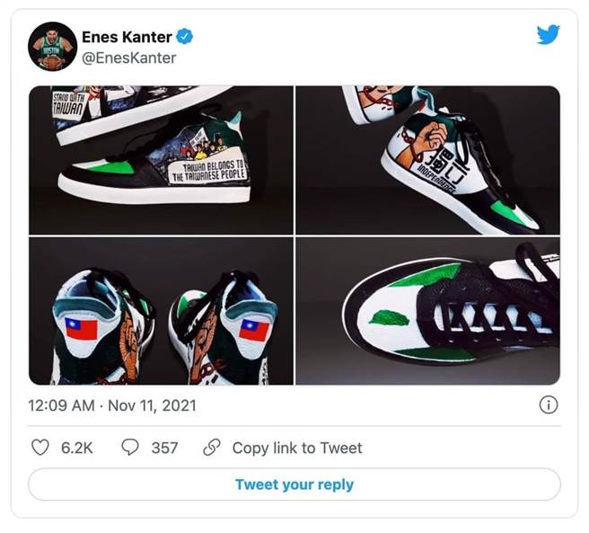 取自蔡英文脸书