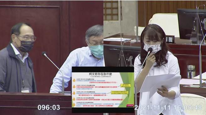 柯文哲今赴北市议会答询。（摘自市议会议场转播）