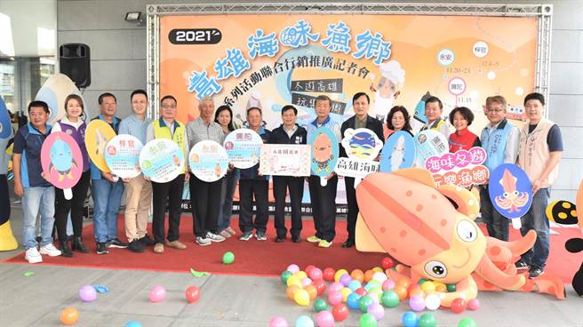 高雄市政府与海洋局邀请民眾到北高雄品尝新鲜海味。（林瑞益摄）