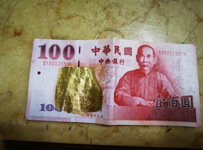 有民眾从店家找零的钞票中，发现一张黏有金箔的百钞，让他越看越不对劲。（图／翻摄自脸书《爆系知识家》）