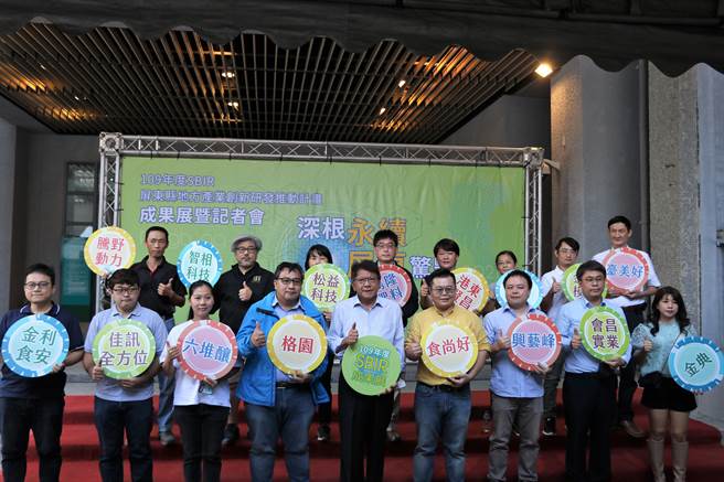 屏县府推动地方产业创新研发计画（地方型SBIR）至今13年，共协助186件研发构想实现，并衍生产值超过6亿8000万、取得专利超过41件。（谢佳潾摄）