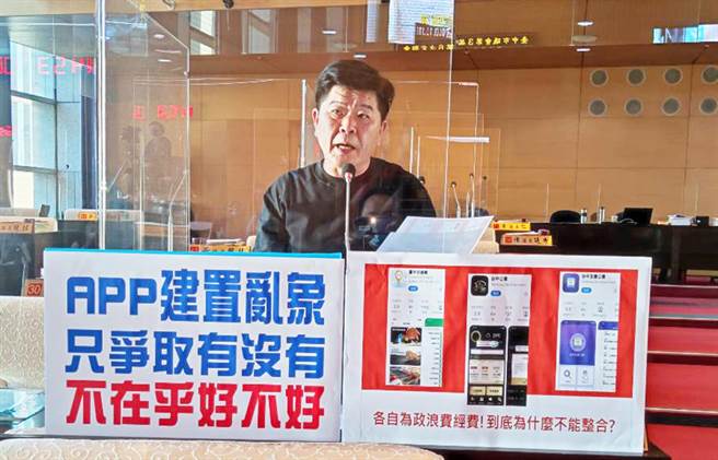陳政顯痛批交通局目前還在上架中就有3種APP，應該要進行整合。(陳世宗攝)