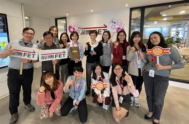 遠傳電信榮獲「1111幸福企業」金獎、特別獎兩項殊榮。（圖／遠傳電信提供）
