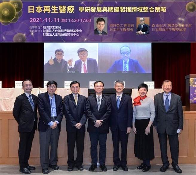 台日再生医疗携手，亚洲走向国际共荣。（图／台湾医界联盟基金会提供）
