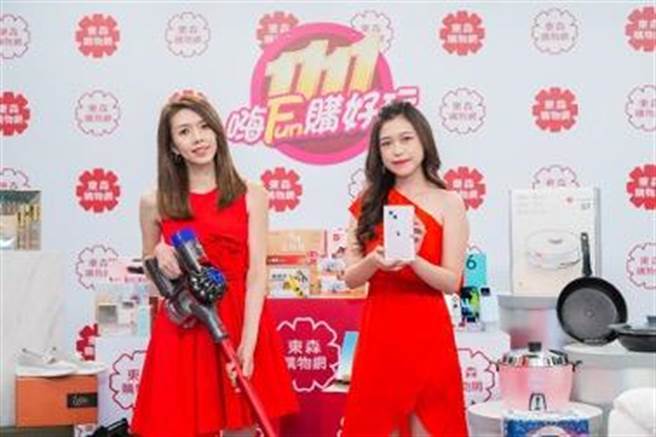 東森購物網雙11業績創新高，全通路已破15億元。今年更出現5位千萬刷手。（圖／東森購物提供)
