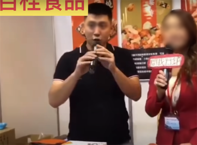 涉嫌殴打宋姓男大生的张男（左）曾以百桂食品「行销经理」的身分，在2019年的彰化中小企业博览会上宣传。（翻摄自YouTube）