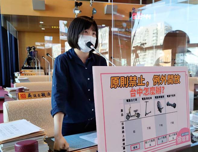 徐瑄沣指出，台北市交通局已经承诺，修订个人行动运具相关配套措施与法规，台中市政府如何因应管理个人行动运具？（陈世宗摄）