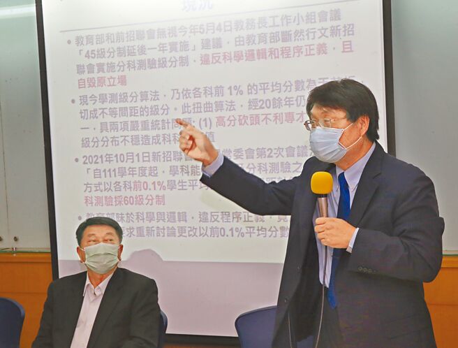 國教行動聯盟「調整級分計算方式，提高成績穩定度與鑑別度」記者會，理事長陳鐵虎（左）及台大電機資訊學院院長張耀文出席，張院長表示，111學年分科測驗改採60級分，對高分群考生鑑別度不足。（陳君瑋攝）