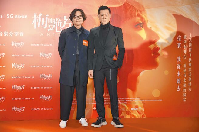 古天乐（右）和林家栋前天在香港出席《梅艷芳》首映礼。（滚动工作室提供）