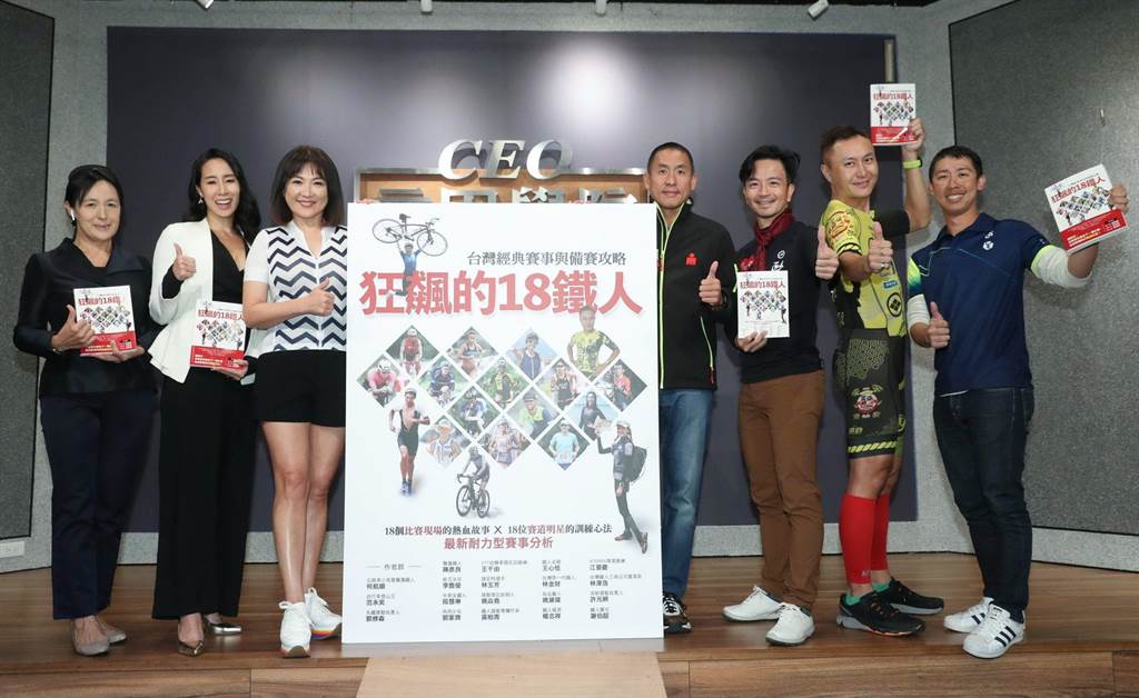 姚黛瑋的新書分享會有許多友人站台。(狂飆的18鐵人提供 )