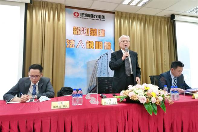 IC载板暨印刷电路板大厂南电11日应邀召开法说，右起为组长韩维道、发言人暨副总吕连瑞、专员杨博森。（记者林资杰摄）