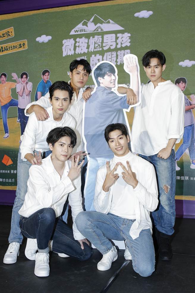 《微波炉男孩的假期》发布会。（WeTV、结果娱乐提供）