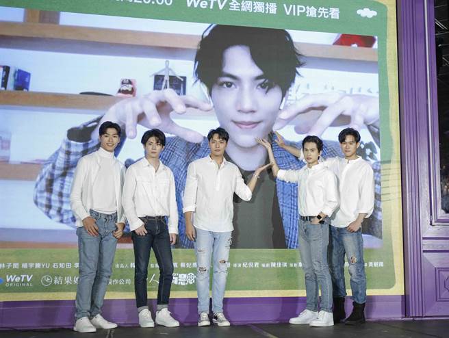 罗德弘（左起）、杨宇腾、张睿家、李齐、石知田出席首映记者会，林子闳（右）连线送祝福。（WeTV、结果娱乐提供）