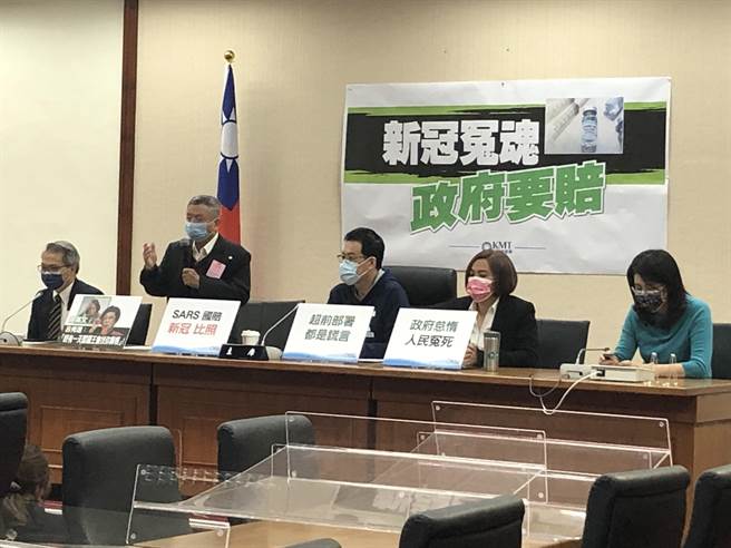 前卫生署长杨志良今天偕同新冠肺炎死者家属共同举行记者会，委请义务律师团向行政院、卫福部提起国赔诉求。（赵婉淳摄）