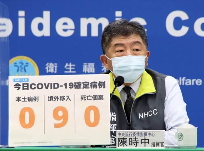 中央流行疫情指揮中心指揮官陳時中。（中央流行疫情指揮中心提供）
