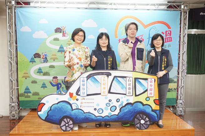 富宇慈善事业基金会赞助42万元经费，提供偏乡部落及弱势家庭免费到宅沐浴。（王文吉摄）