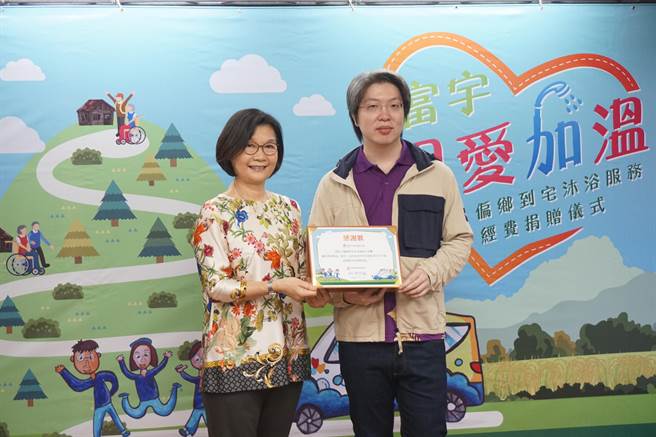 永信社会福利基金会执行长赵明明（左）回赠富宇慈善基金会执行长张宇承（右）感谢状。（王文吉摄）