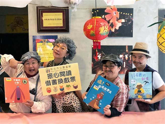 汐止分馆与「花格格故事剧团」推出借书换戏票活动。（新北市立图书馆提供）